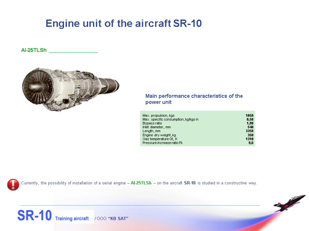 / OOO “KB SAT” Engine unit of the aircraft SR-10 Currently, the possibility of